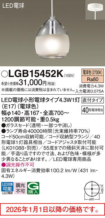 LGB15452K