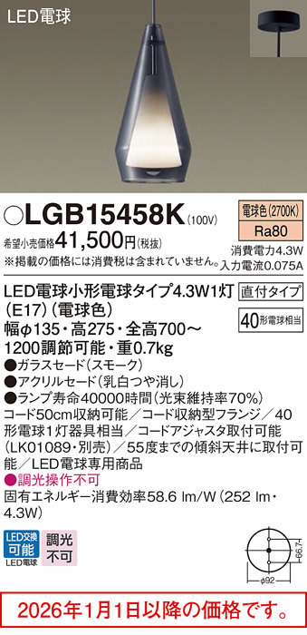 LGB15458K