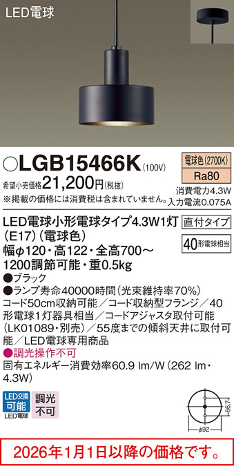 LGB15466K
