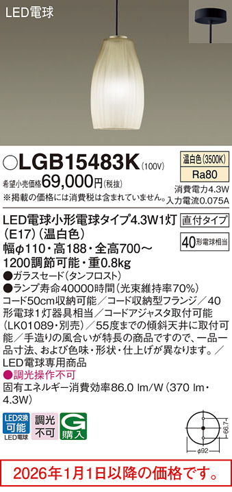 LGB15483K