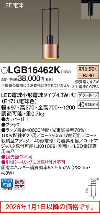 LGB16462K