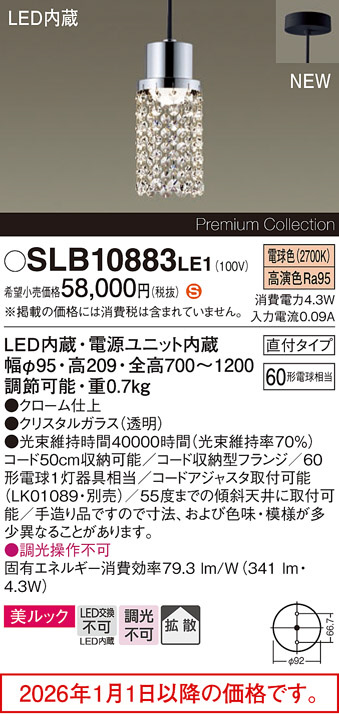 SLB10883LE1