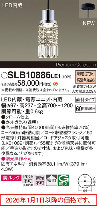 SLB10886LE1