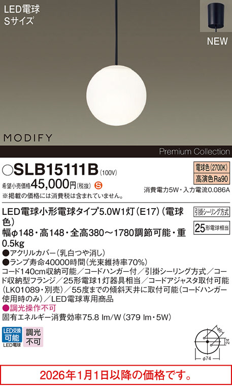 SLB15111B