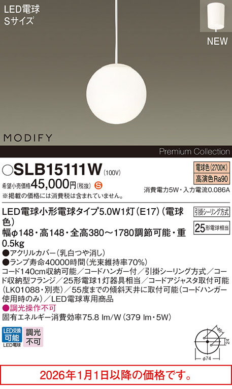 SLB15111W