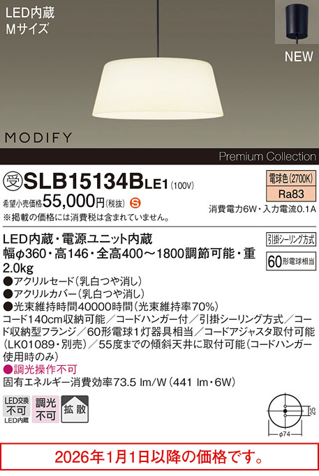 SLB15134BLE1