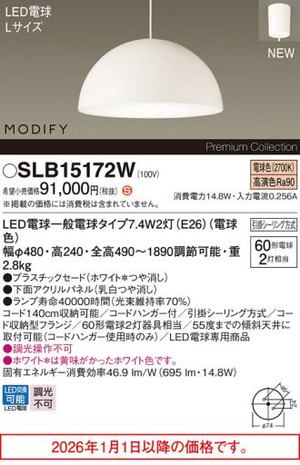 SLB15172W