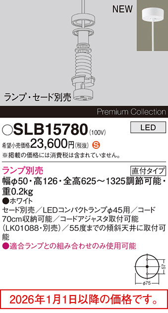 SLB15780