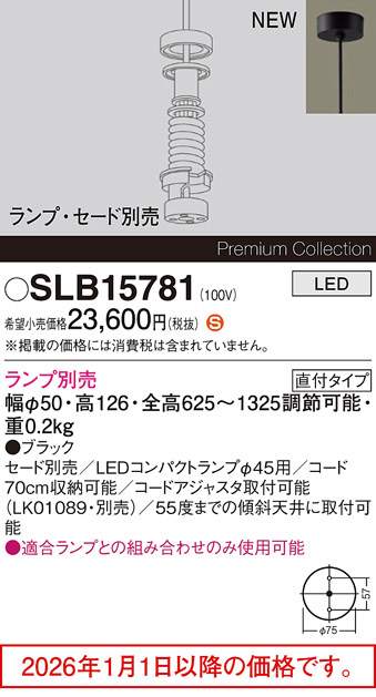 SLB15781