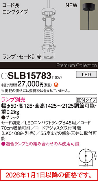 SLB15783