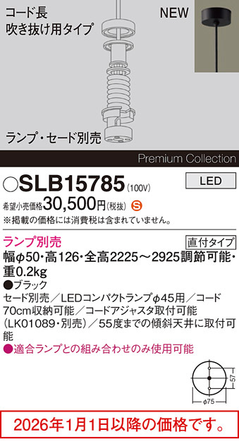 SLB15785