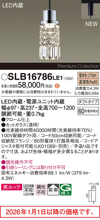 SLB16786LE1