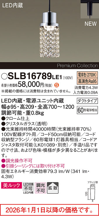 SLB16789LE1
