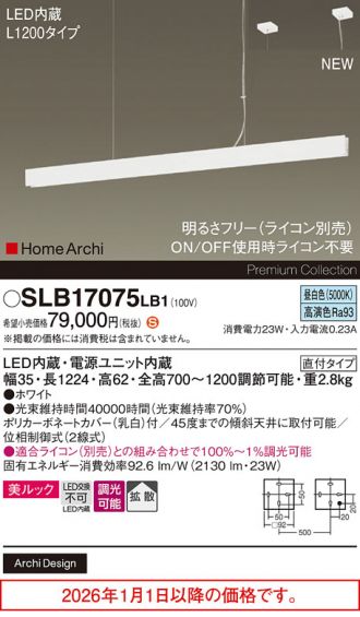 SLB17075LB1