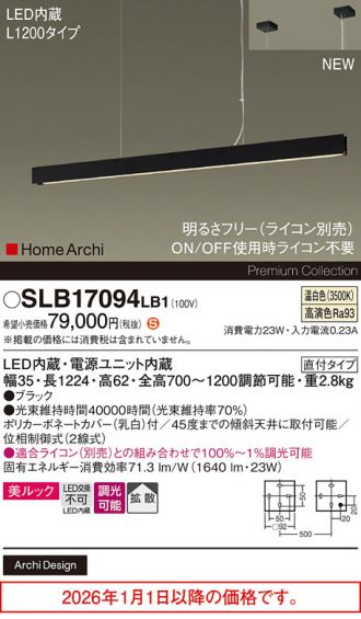 SLB17094LB1
