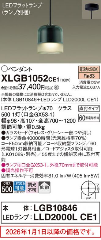 XLGB1052CE1