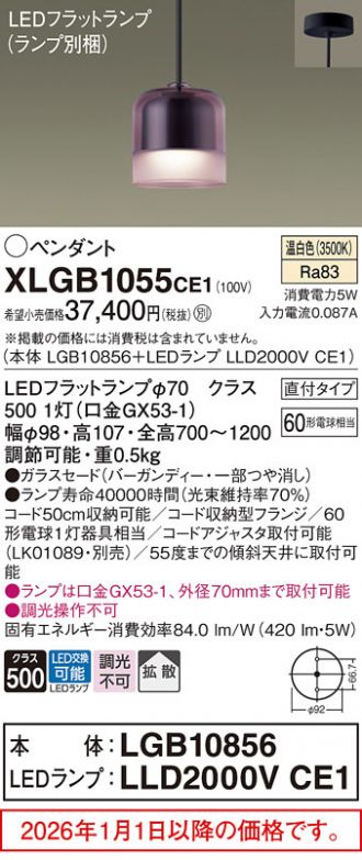 XLGB1055CE1