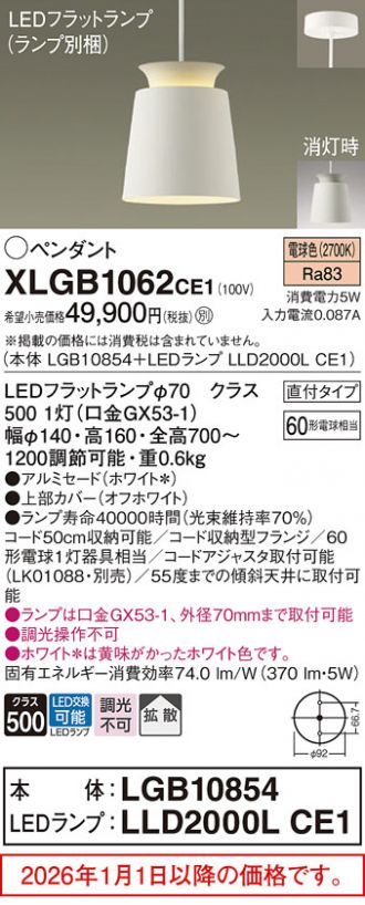 XLGB1062CE1