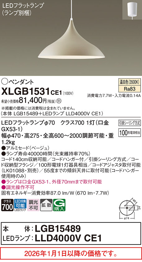 XLGB1531CE1