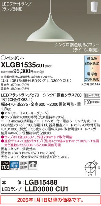 XLGB1535CU1