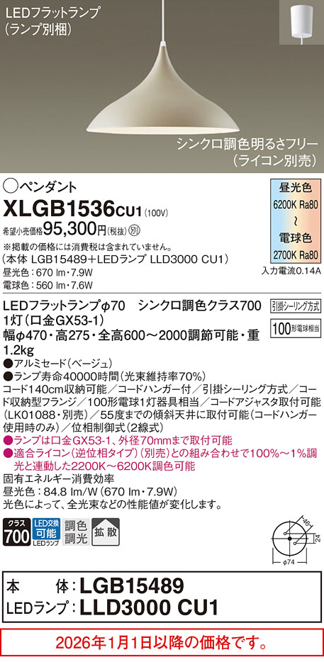 XLGB1536CU1
