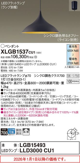 XLGB1537CU1