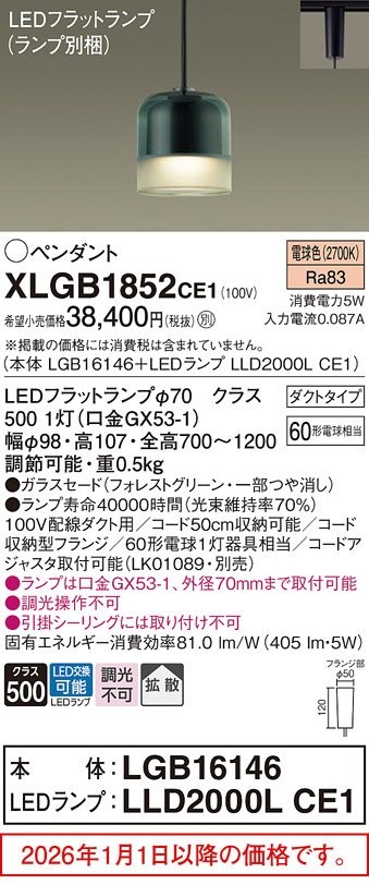 XLGB1852CE1