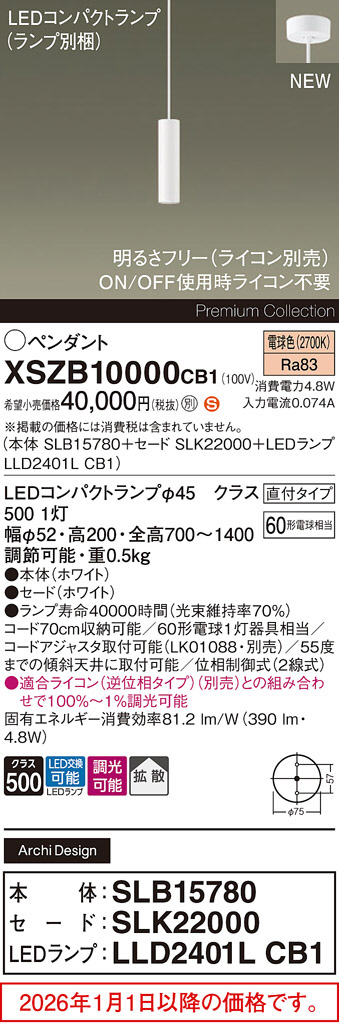 XSZB10000CB1