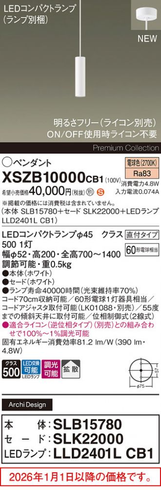 XSZB10000CB1