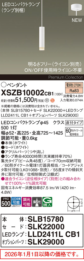 XSZB10002CB1