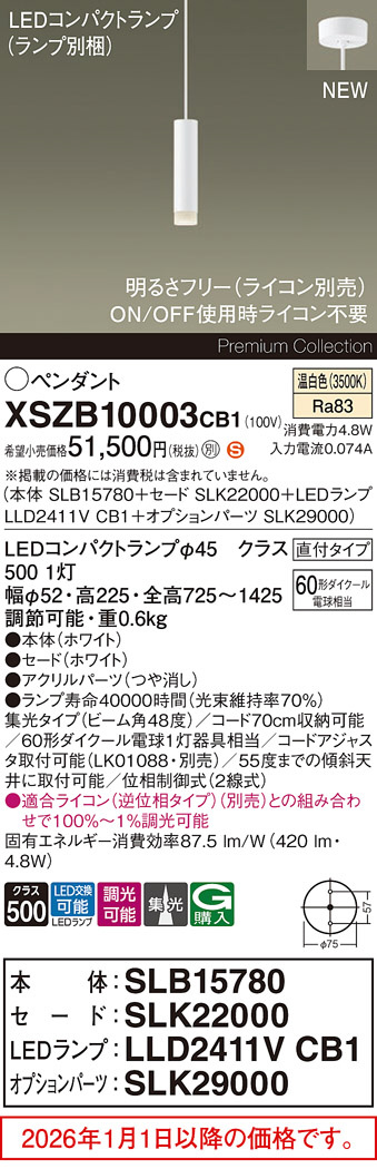 XSZB10003CB1