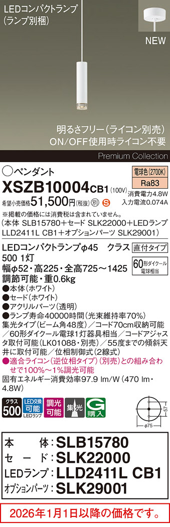 XSZB10004CB1