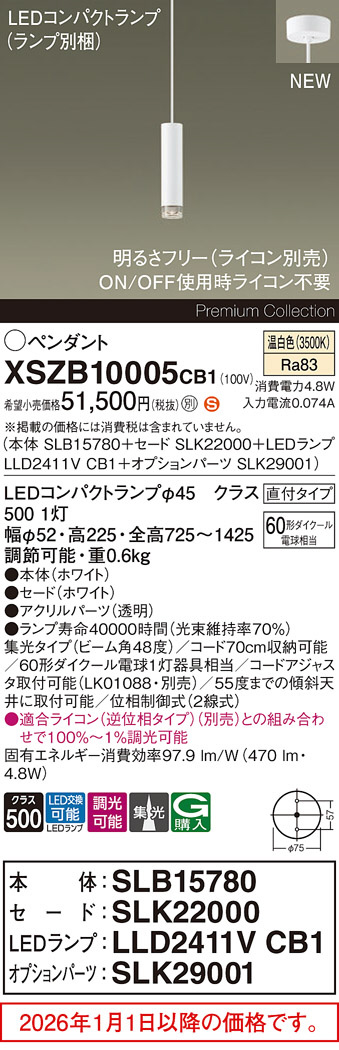 XSZB10005CB1