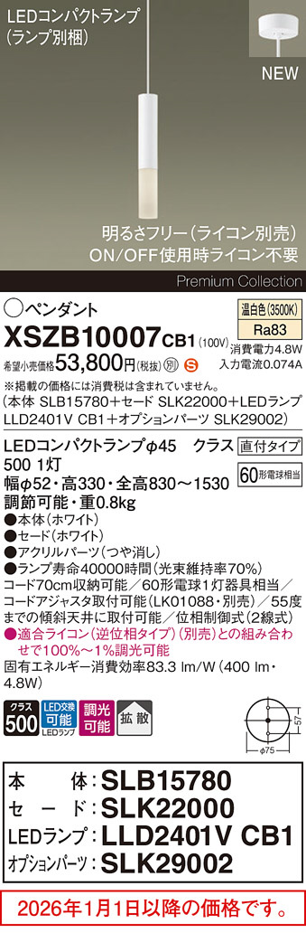 XSZB10007CB1