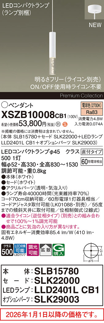 XSZB10008CB1