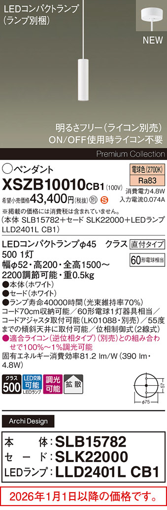 XSZB10010CB1
