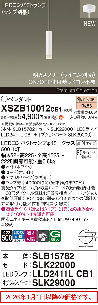 XSZB10012CB1