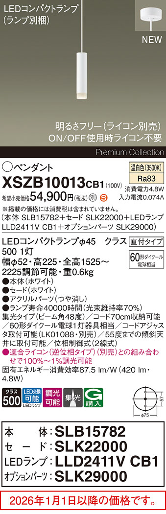 XSZB10013CB1