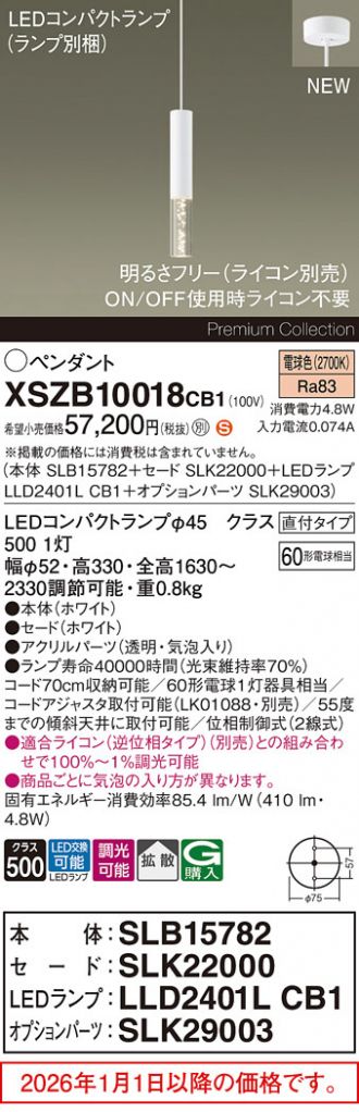XSZB10018CB1