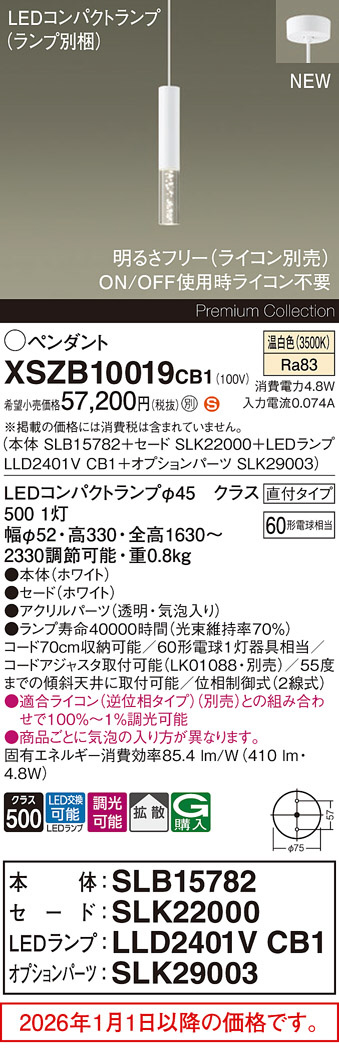 XSZB10019CB1