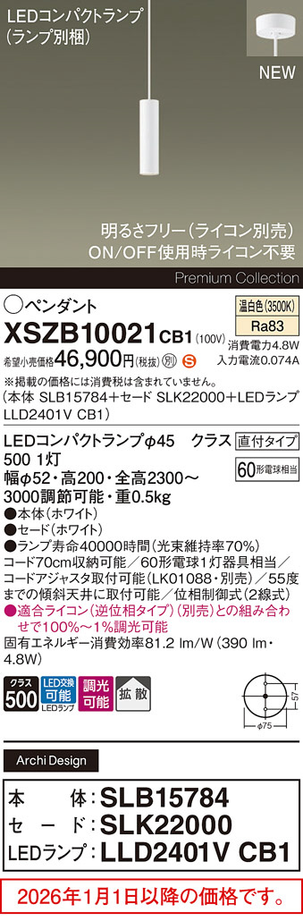 XSZB10021CB1