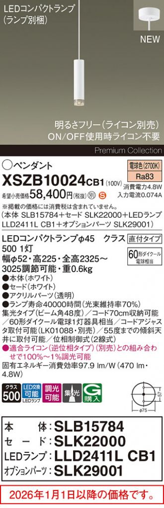 XSZB10024CB1