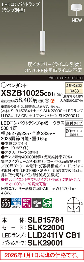 XSZB10025CB1