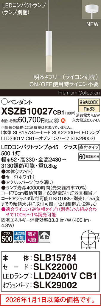 XSZB10027CB1