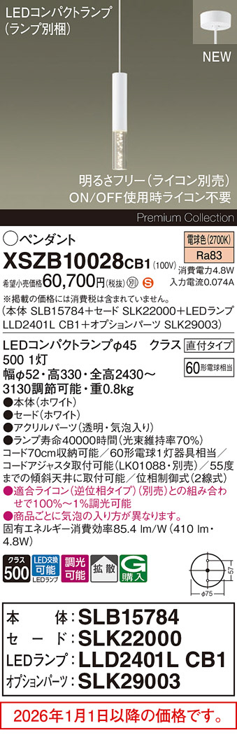 XSZB10028CB1