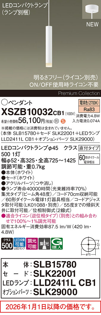 XSZB10032CB1