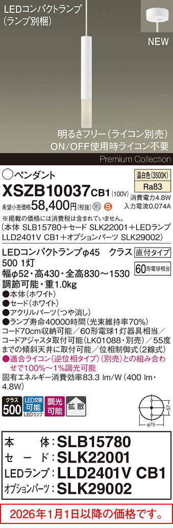 XSZB10037CB1