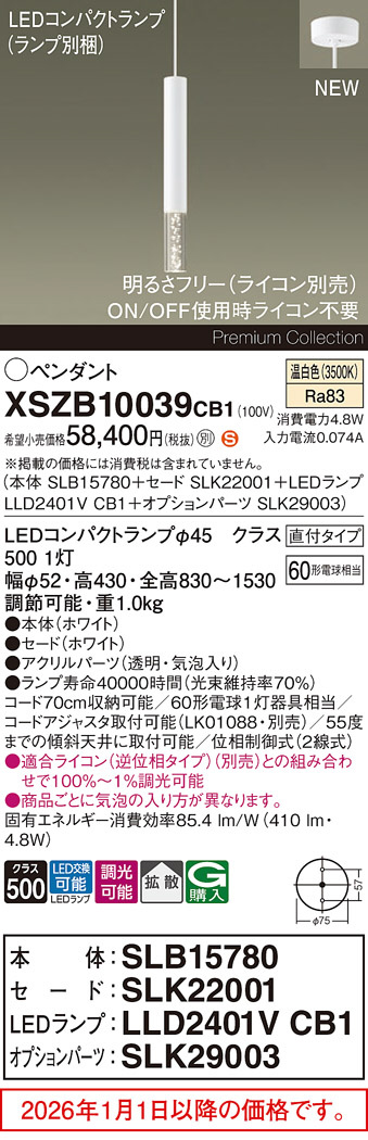 XSZB10039CB1
