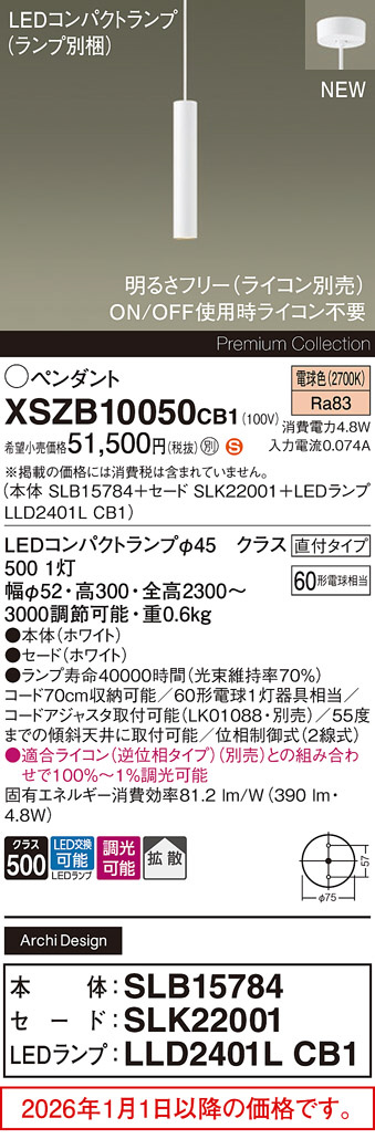 XSZB10050CB1