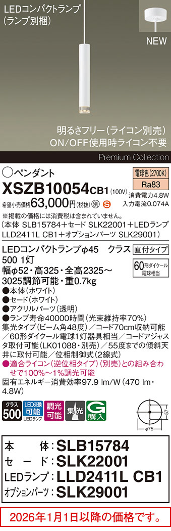 XSZB10054CB1